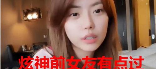 李鑫前女友爆料视频大全,揭秘情感纠葛背后的真相 第2张 李鑫前女友爆料视频大全,揭秘情感纠葛背后的真相 第2张