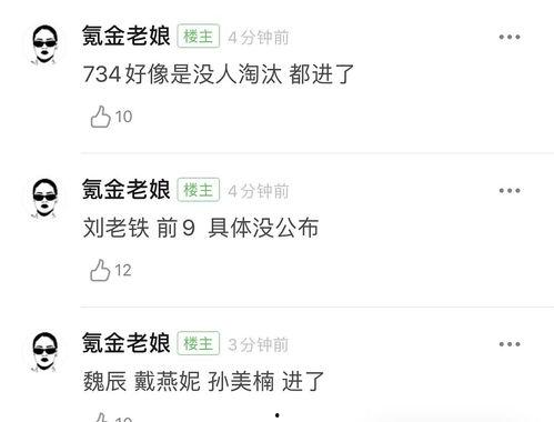 新瓜最新爆料表白情话,甜蜜情话引爆网络,表白瞬间心动满满 第3张 新瓜最新爆料表白情话,甜蜜情话引爆网络,表白瞬间心动满满 第3张