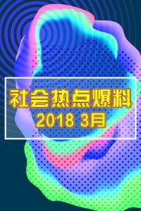 热点爆料鱼儿的视频,热点爆料视频带你探秘水下世界  第3张