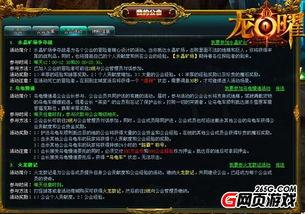 巨蟹龙最新爆料,娱乐圈幕后真相大曝光! 第1张 巨蟹龙最新爆料,娱乐圈幕后真相大曝光! 第1张