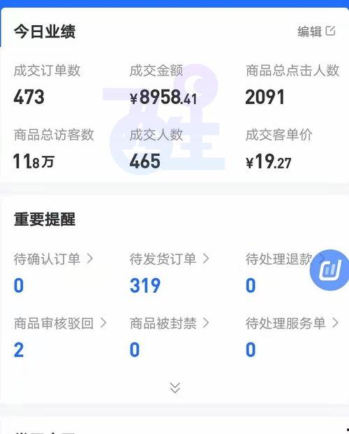娱乐大爆料抖音,揭秘热门明星幕后故事 第1张 娱乐大爆料抖音,揭秘热门明星幕后故事 第1张