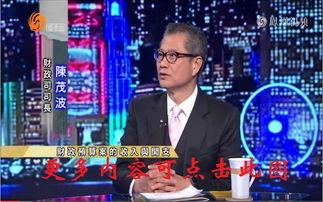 凤凰最新爆料新闻视频,最新爆料新闻视频深度解析 第2张 凤凰最新爆料新闻视频,最新爆料新闻视频深度解析 第2张