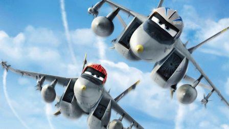 飞机总动员 在线观看,空中冒险之旅在线观影指南 第2张 飞机总动员 在线观看,空中冒险之旅在线观影指南 第2张