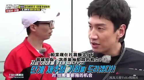 大神爆料李光洙视频,揭秘明星日常幕后趣事  第2张