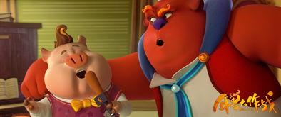 猪哥爆料夜斗视频大全集,揭秘夜斗背后的精彩瞬间 第2张 猪哥爆料夜斗视频大全集,揭秘夜斗背后的精彩瞬间 第2张