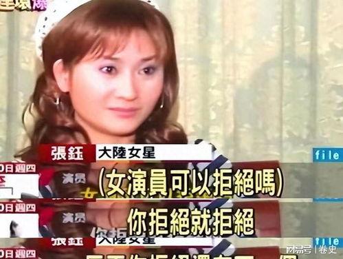 多位明星爆料娱乐圈视频,揭秘幕后真相与情感纠葛 第2张 多位明星爆料娱乐圈视频,揭秘幕后真相与情感纠葛 第2张