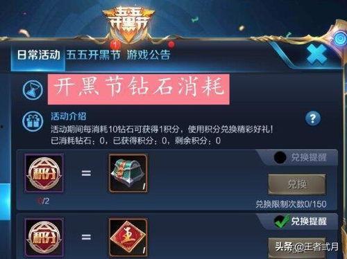 最新爆料曜的新传说返场时间,敬请期待! 第3张 最新爆料曜的新传说返场时间,敬请期待! 第3张