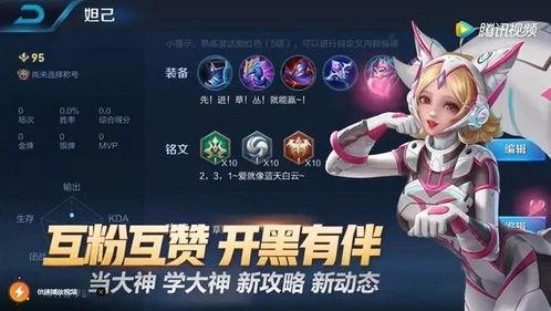 李白动画爆料视频,穿越时空的浪漫传奇 第3张 李白动画爆料视频,穿越时空的浪漫传奇 第3张