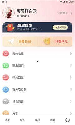 可信的娱乐爆料软件是什么,揭秘幕后真相与热门动态 第2张 可信的娱乐爆料软件是什么,揭秘幕后真相与热门动态 第2张