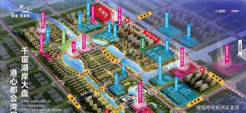 郑州绿地港区最新爆料,未来城市新引擎加速崛起 第3张 郑州绿地港区最新爆料,未来城市新引擎加速崛起 第3张