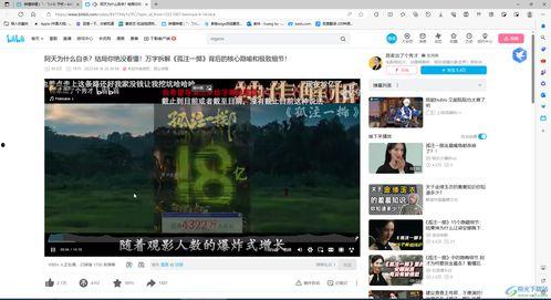 爆料娱乐圈视频教程下载,跟随视频教程轻松下载热门爆料视频 第3张 爆料娱乐圈视频教程下载,跟随视频教程轻松下载热门爆料视频 第3张