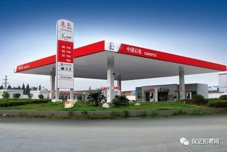 保定加油站爆料视频曝光,真相令人震惊