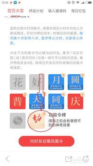 凤凰网新闻爆料怎样操作,如何根据新闻爆料撰写概述文章副标题 第2张 凤凰网新闻爆料怎样操作,如何根据新闻爆料撰写概述文章副标题 第2张